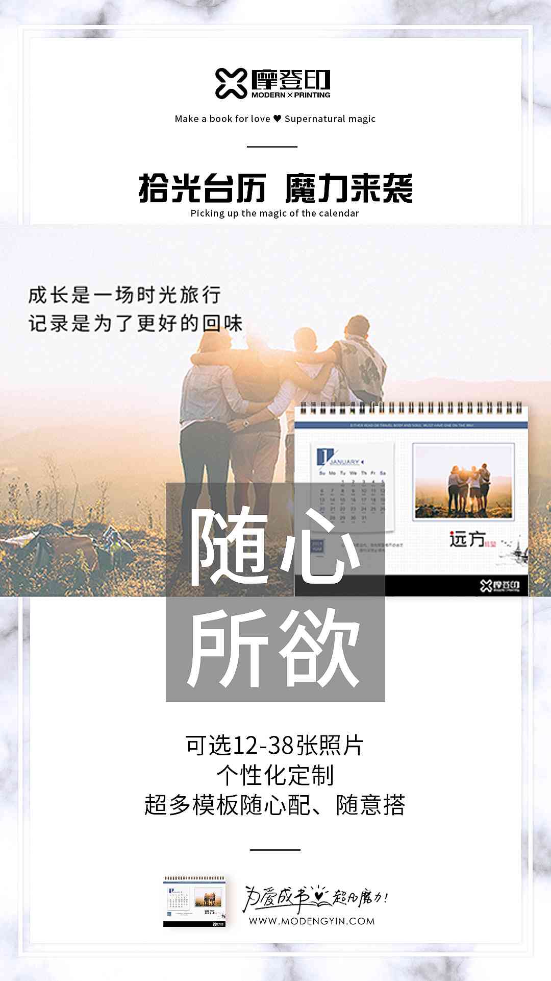 '情感疗愈文案素材精选平台'