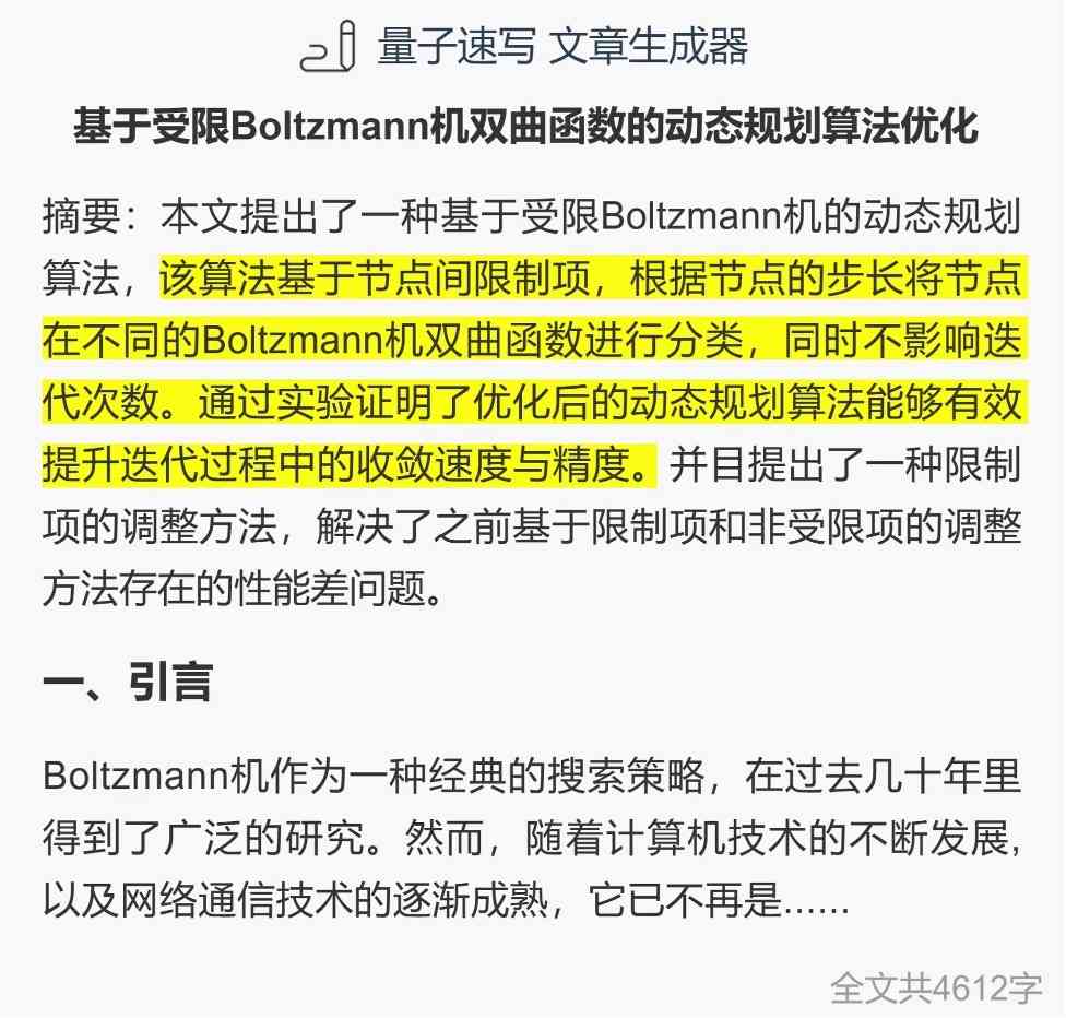 秘塔写作猫安全性评估：用户隐私保护与功能安全性深度解析