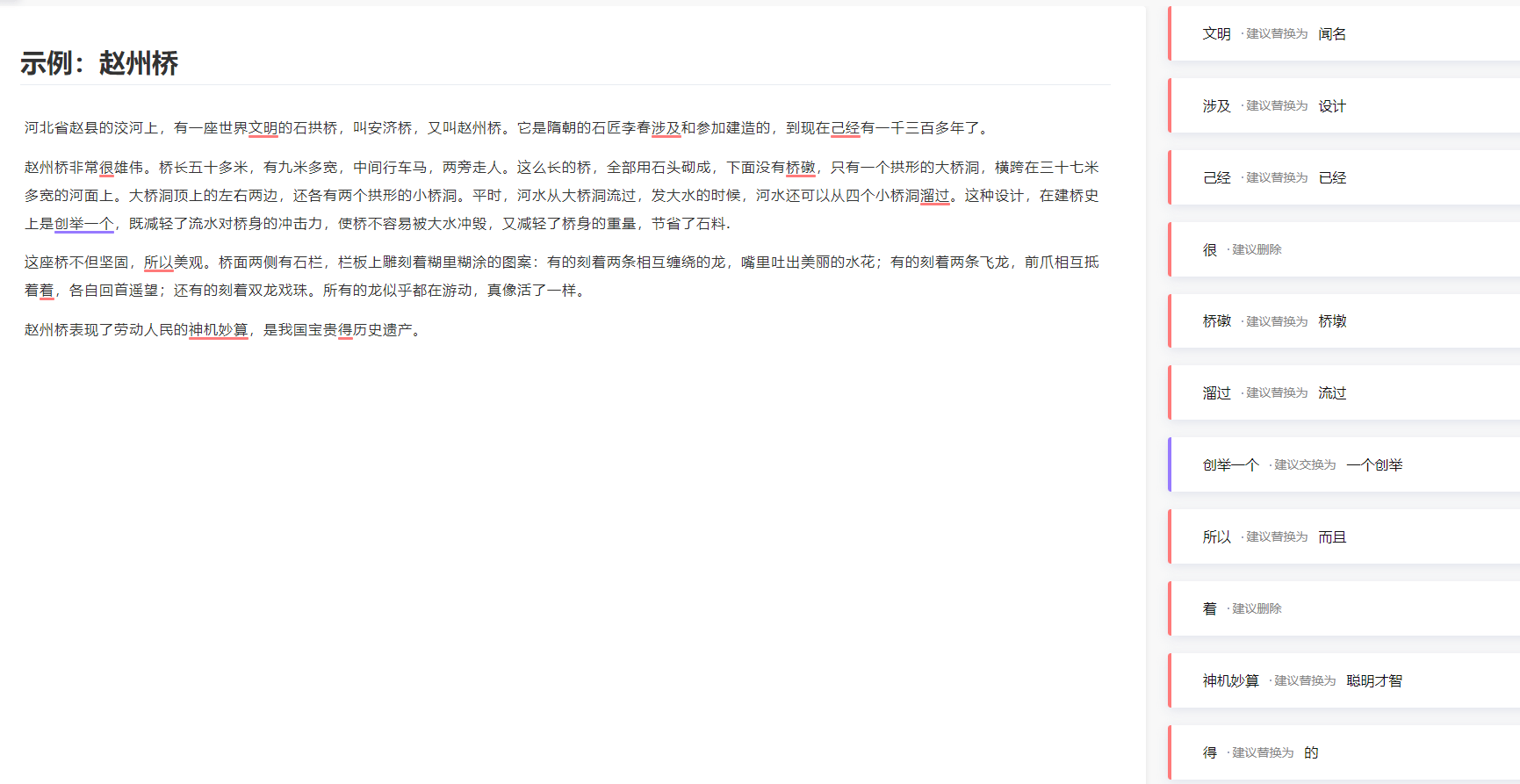 秘塔写作猫安全性评估：用户隐私保护与功能安全性深度解析