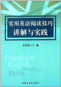 掌握高效阅读报告的实用技巧与实践方法