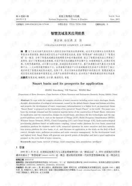 关于AI技术的论文选题：涵选题方向、撰写技巧与影响领域题目汇编