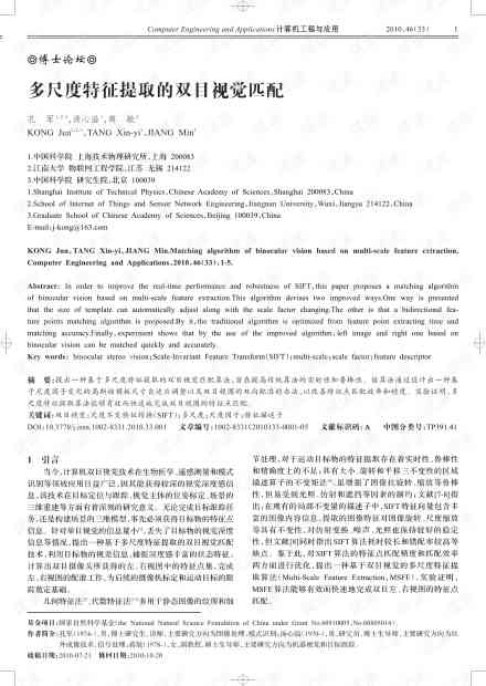 关于AI技术的作文：800字详述、论点提炼、400字精炼、350字简述及素材集锦