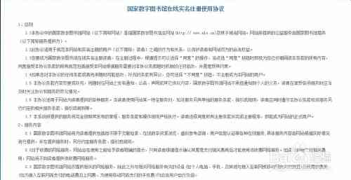 AI技术革新背景下学术论文创作的影响与挑战：基于关键领域的探讨