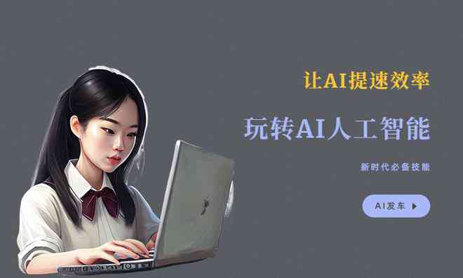 ai文案写什么最热门呢