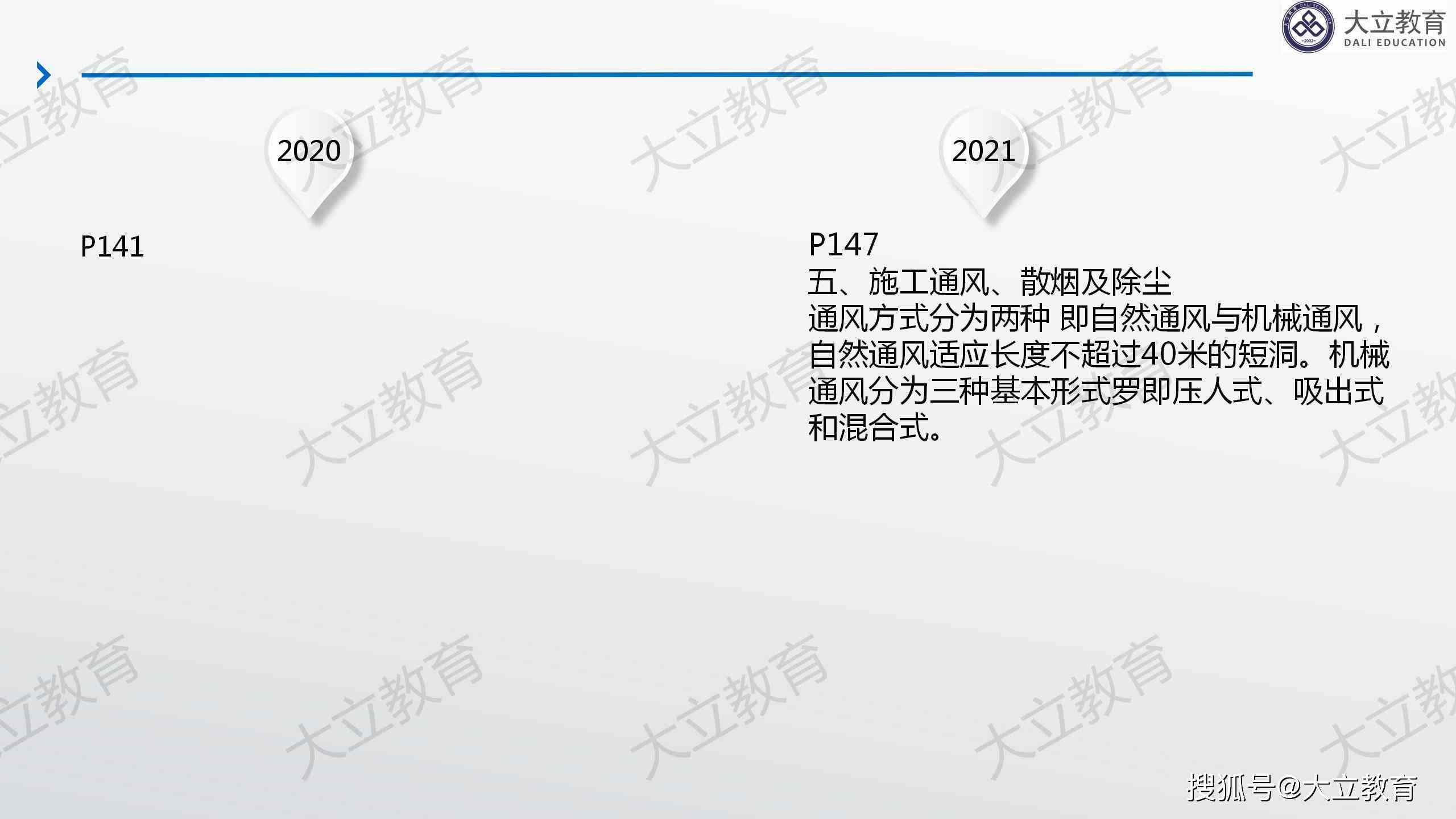 跑得快游戏源码控制系统全解析