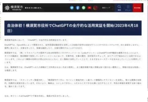 政务信息AI写作全解析：如何利用智能技术提升公文撰写效率与质量