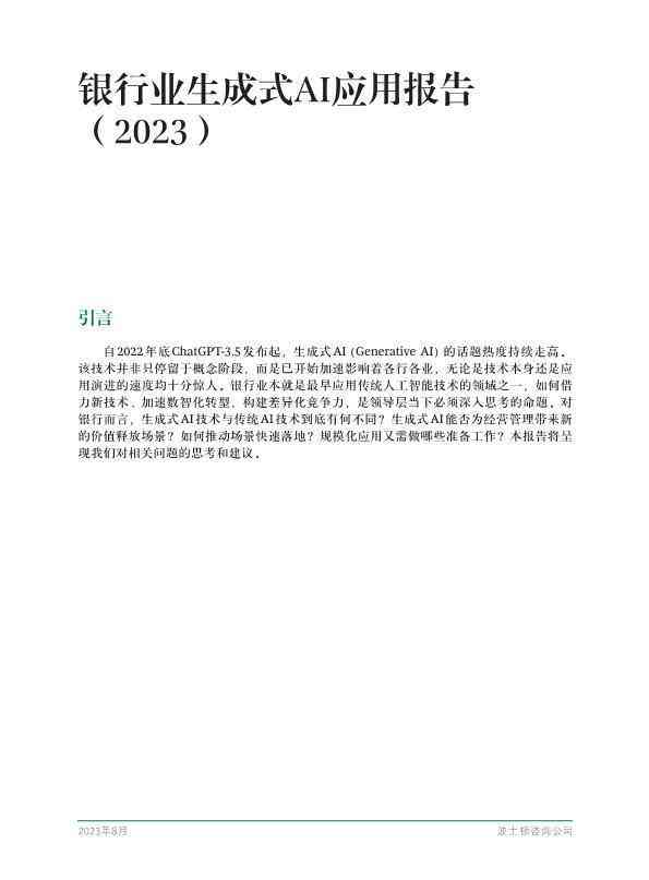 ai广告文案写作规律总结与反思：探讨要点与实践心得