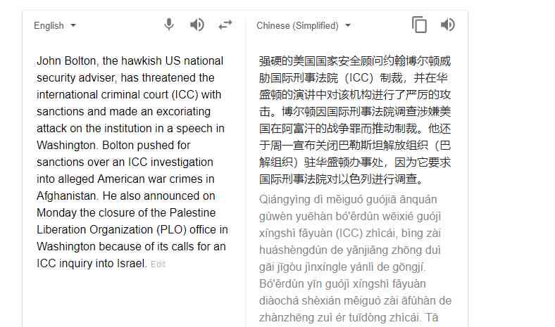 AI英语作文素材：关于AI的120字英语作文及翻译，含AI相关英语作文