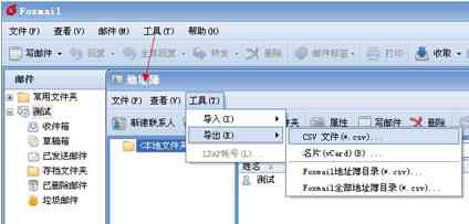 '利用AI脚本高效实现文件导出操作指南'