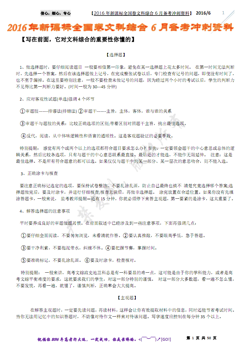 幼儿培训心得体会简短：范文、50字总结、100字写作指导