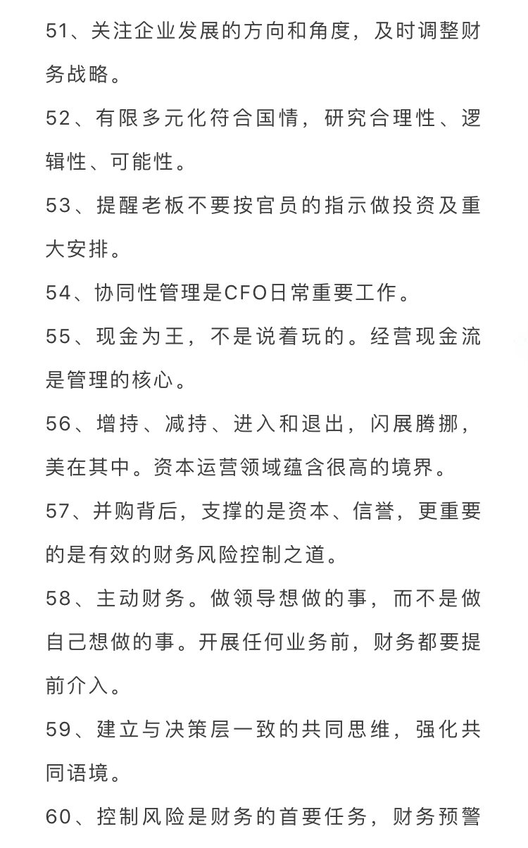 关键词融入幼儿培训心得体会：100字精华分享