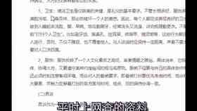 AI助手撰写报告文章内容的全新攻略与实践指南