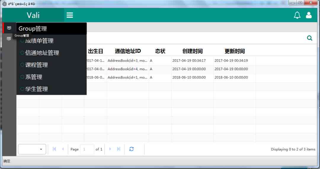 ai生成脚本软件 - 支持手机版全功能