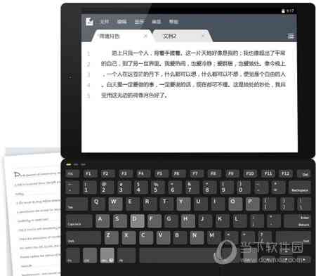 迅捷文字官方网站：高效文本处理工具一站式服务与支持