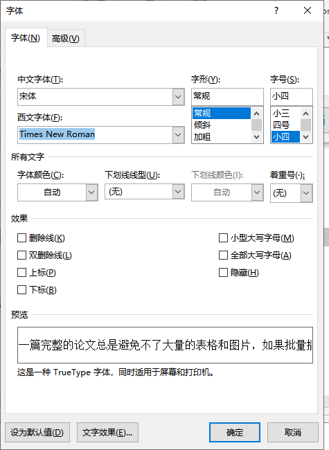 免费的论文文献：中科院等网站推荐与方法一览