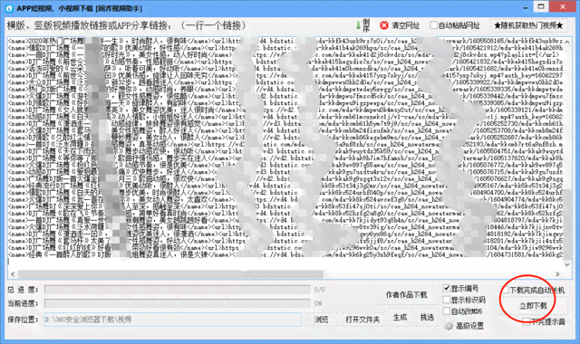 智能写作助手全新升级：一键自动生成文章，全面解决写作难题与高效创作需求