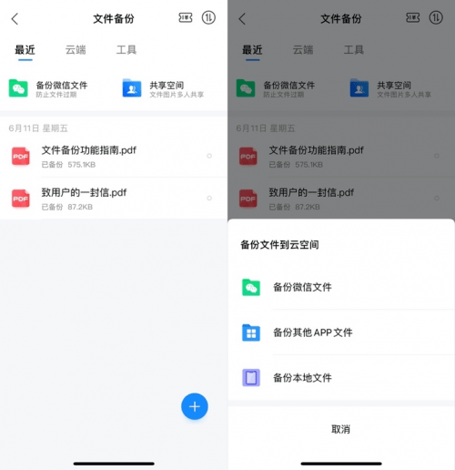 智能写作助手全新升级：一键自动生成文章，全面解决写作难题与高效创作需求