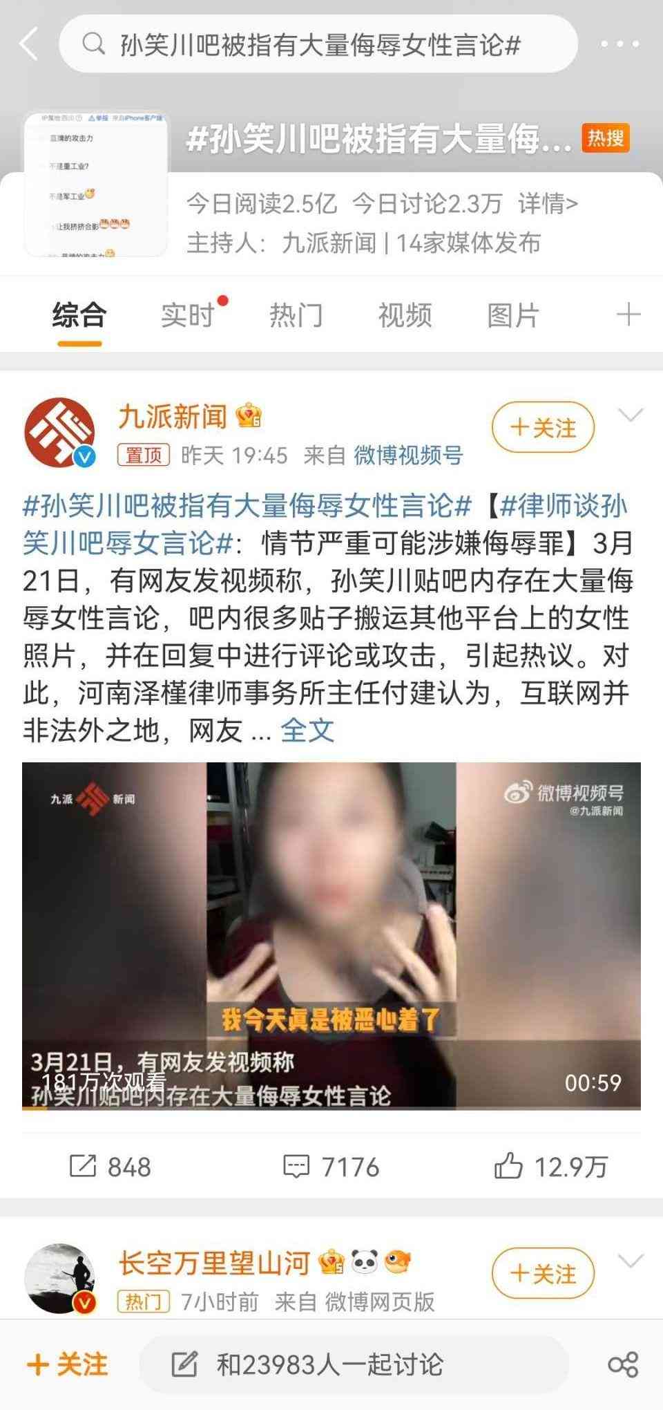 美妆类AI写文案的软件：推荐编辑工具一览