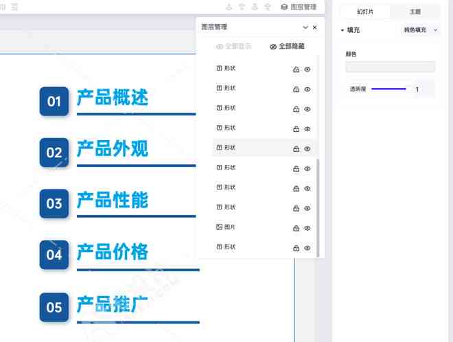 智能AI动画文案生成工具：一键打造专业级动画脚本与创意内容