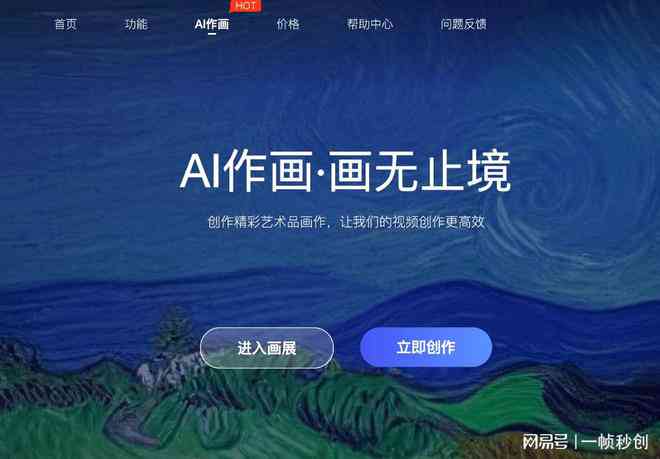 AI绘画作品：命名规则、商用可能性、艺术性质及描述要点