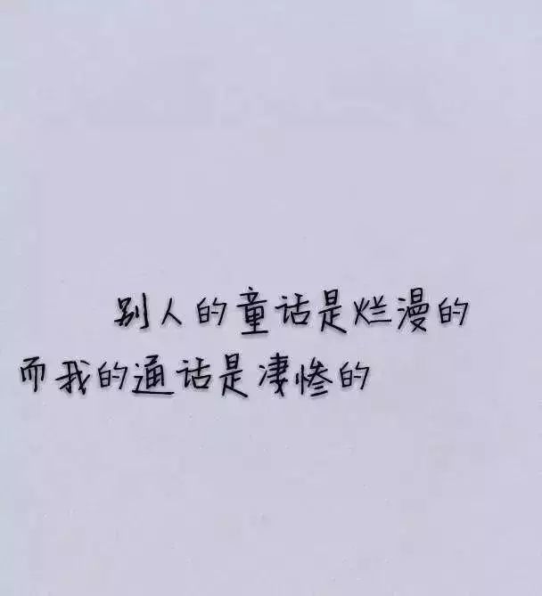 爱情照片说说合集：伤感句子、心碎语录与情感疗愈短语全收录