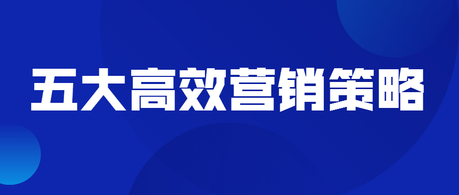 '掌握AI智能技术，轻松撰写高效营销文案的全新攻略'