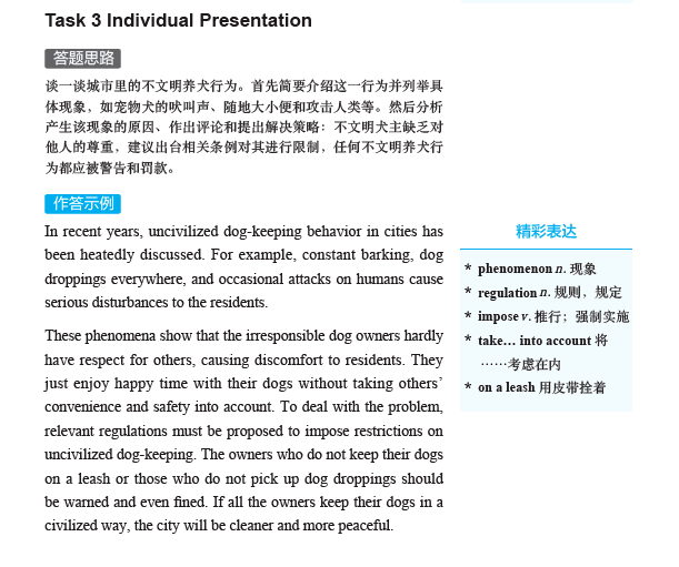 全面评测：英文写作辅助软件与应用程序，助力写作技能提升与语法修正