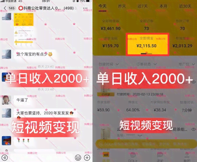 分镜头脚本创作指南：全面掌握编写技巧与实战应用