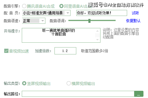 ai脚本文件在哪：详细定位及存路径解析