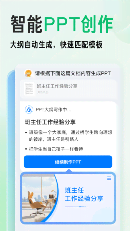 AI写作助手：全面解析如何利用人工智能高效创作与优化文章