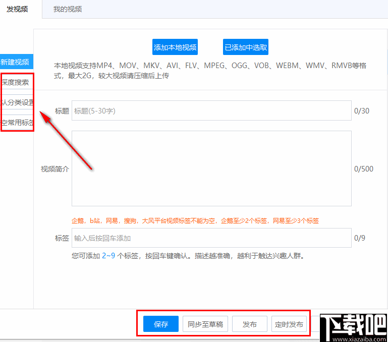 AI写作助手使用指南：如何找到并启动作文生成程序入口