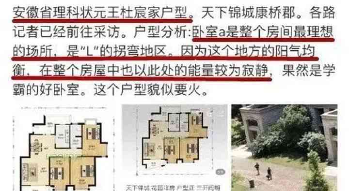 全面攻略：精选房地产文案推荐，助您高效管理房源与展业务