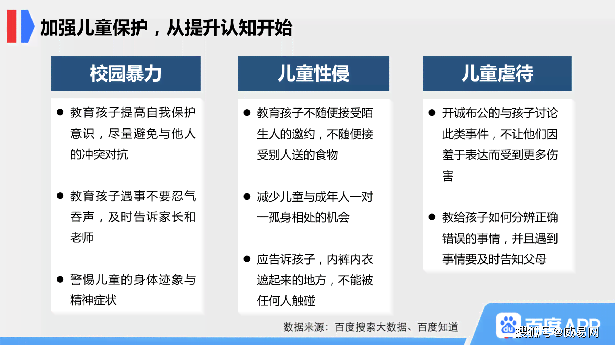 深度解析：如何撰写吸引天选之人的AI文案，全面覆用户搜索关键词