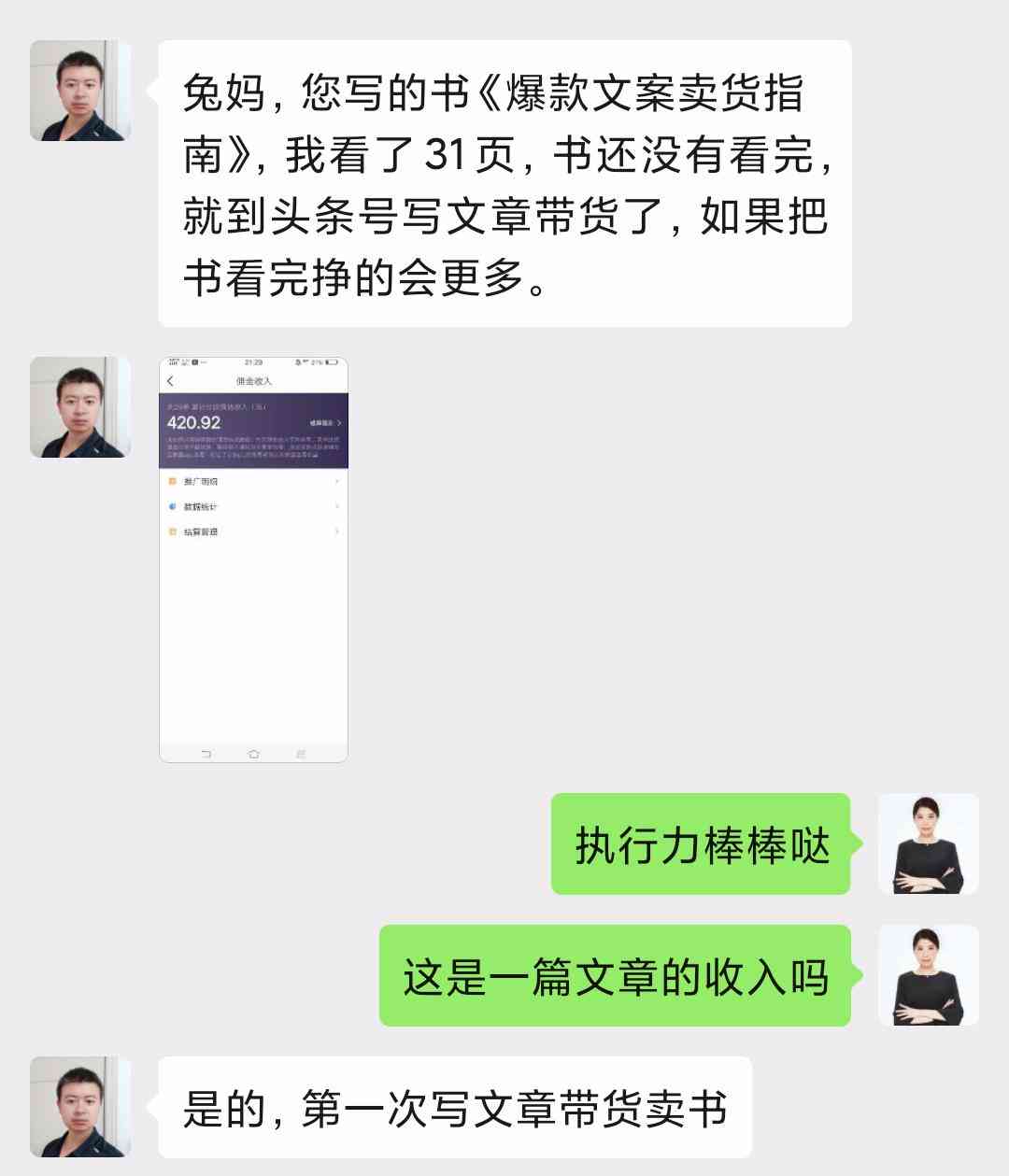 带货文案可以用AI写吗怎么写：AI撰写带货文案技巧与要点解析