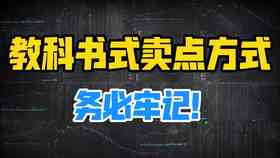 挖掘卖点：带货文案必备的五大特点与技巧