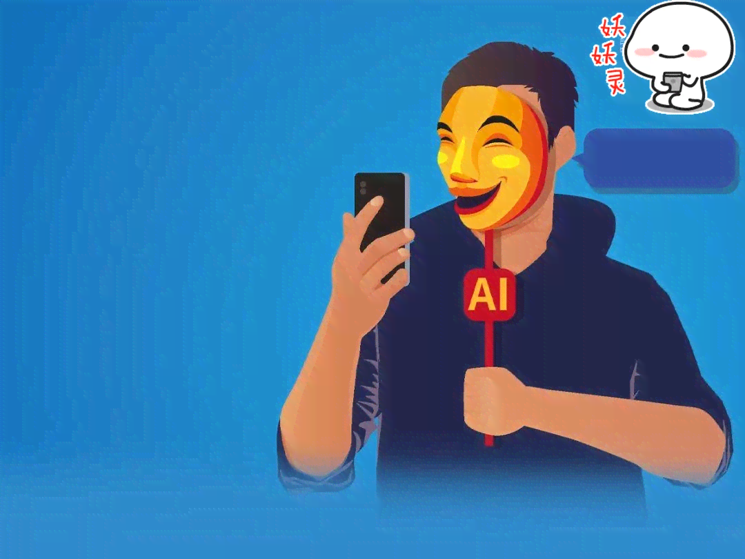 AI技术赋能：动漫角色变脸文案素材创意集锦