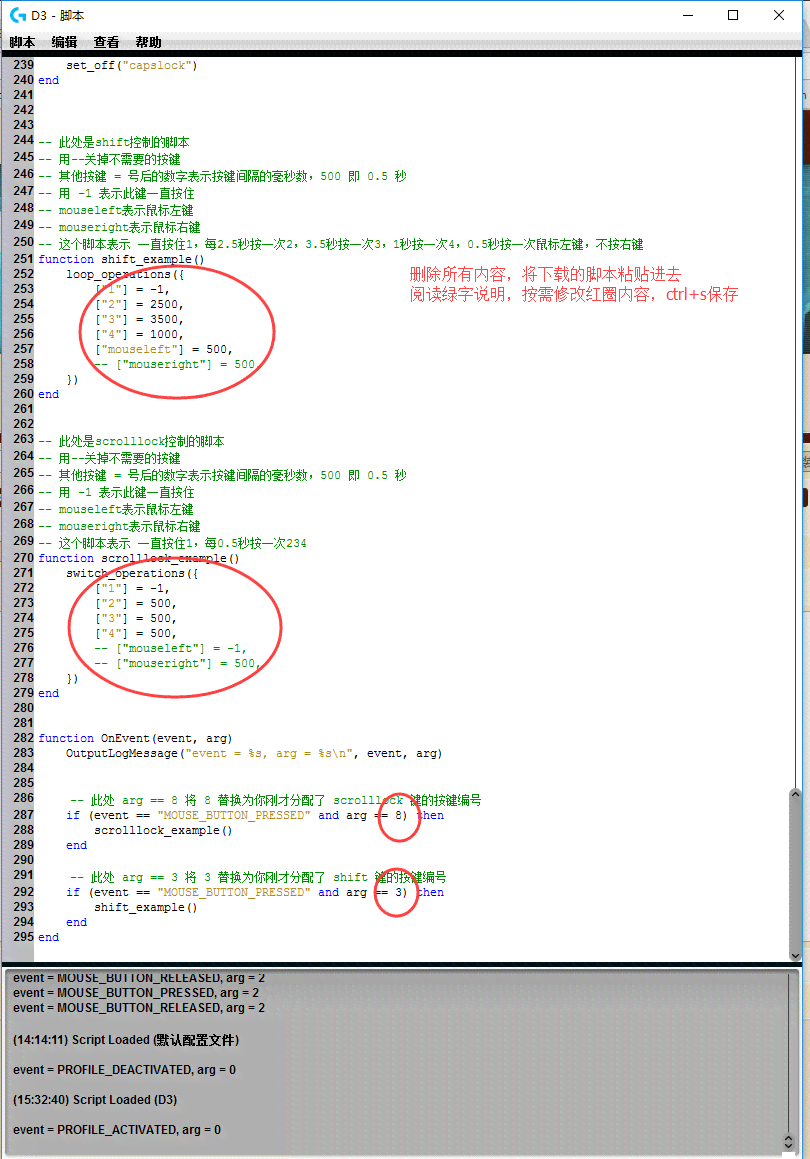 全面指南：鼠标脚本软件、使用教程及常见问题解答