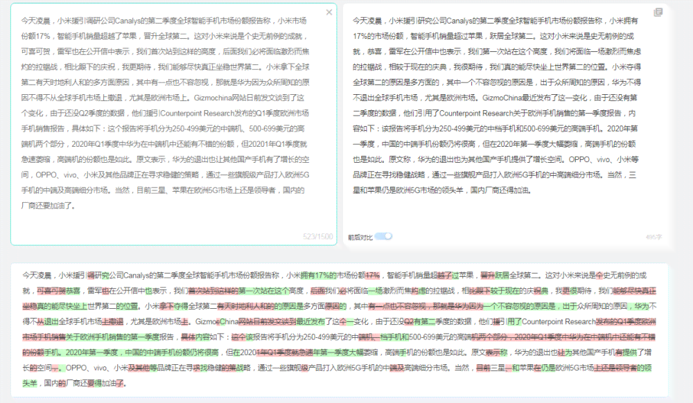 智能作文助手：AI一键生成多样化文章，全面覆各类写作需求