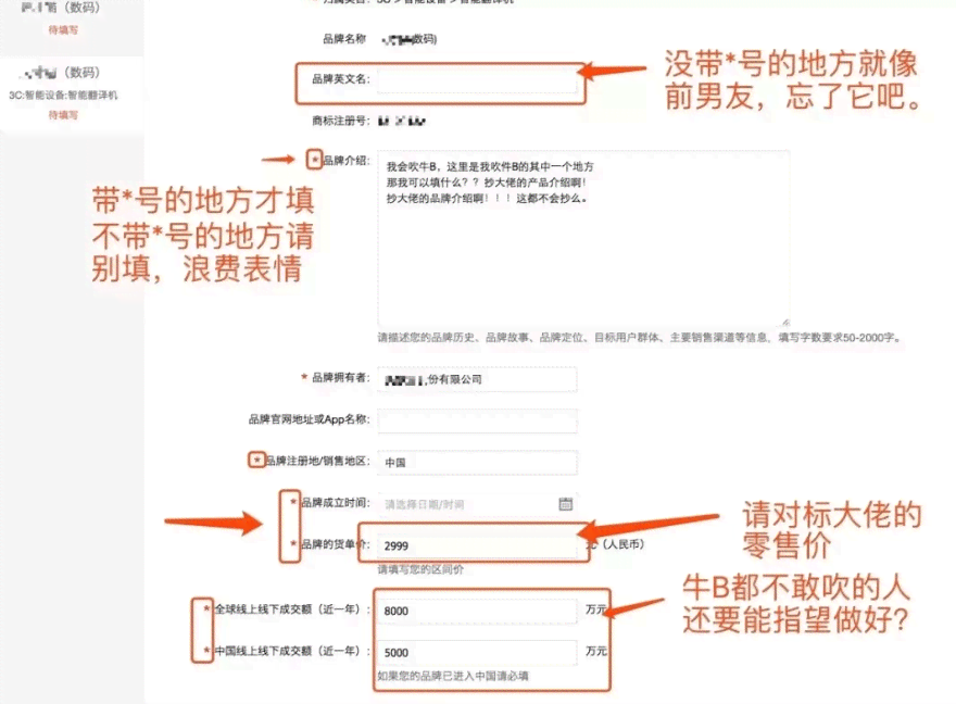 无界AI创作者平台：详尽指南教您如何申请退款流程