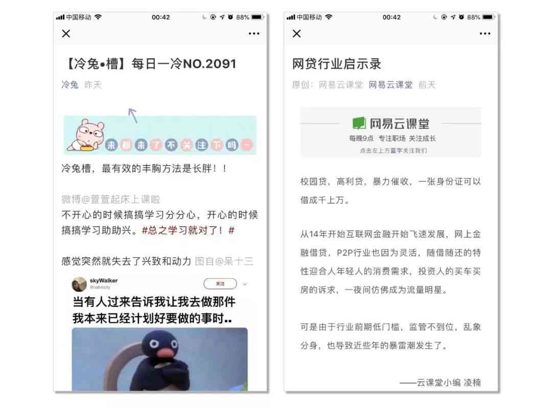 爱分享文案：教你如何撰写吸引人的说说与形容方式