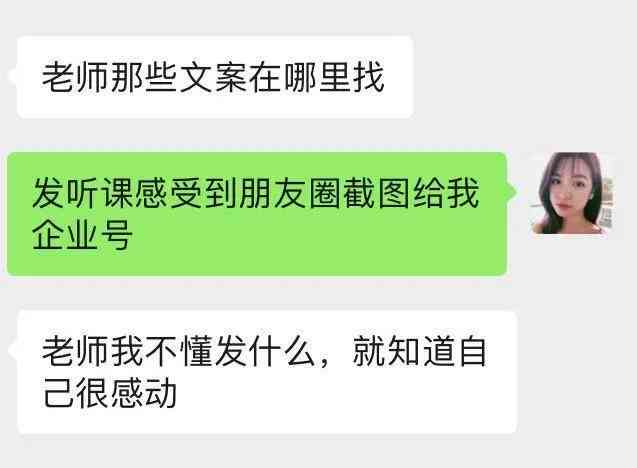 爱分享文案：教你如何撰写吸引人的说说与形容方式