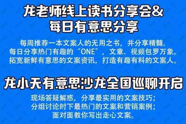 掌握关键词的分享文案撰写攻略：如何高效吸引关注