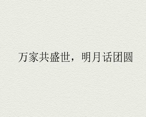 ai怎么写短句文案简单又好看