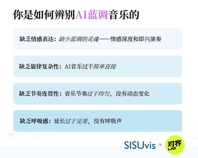 如何通过特征判断AI是否处于试用期