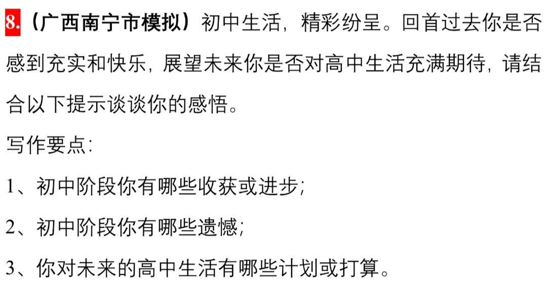 智能改作文的软件：推荐与热门软件一览