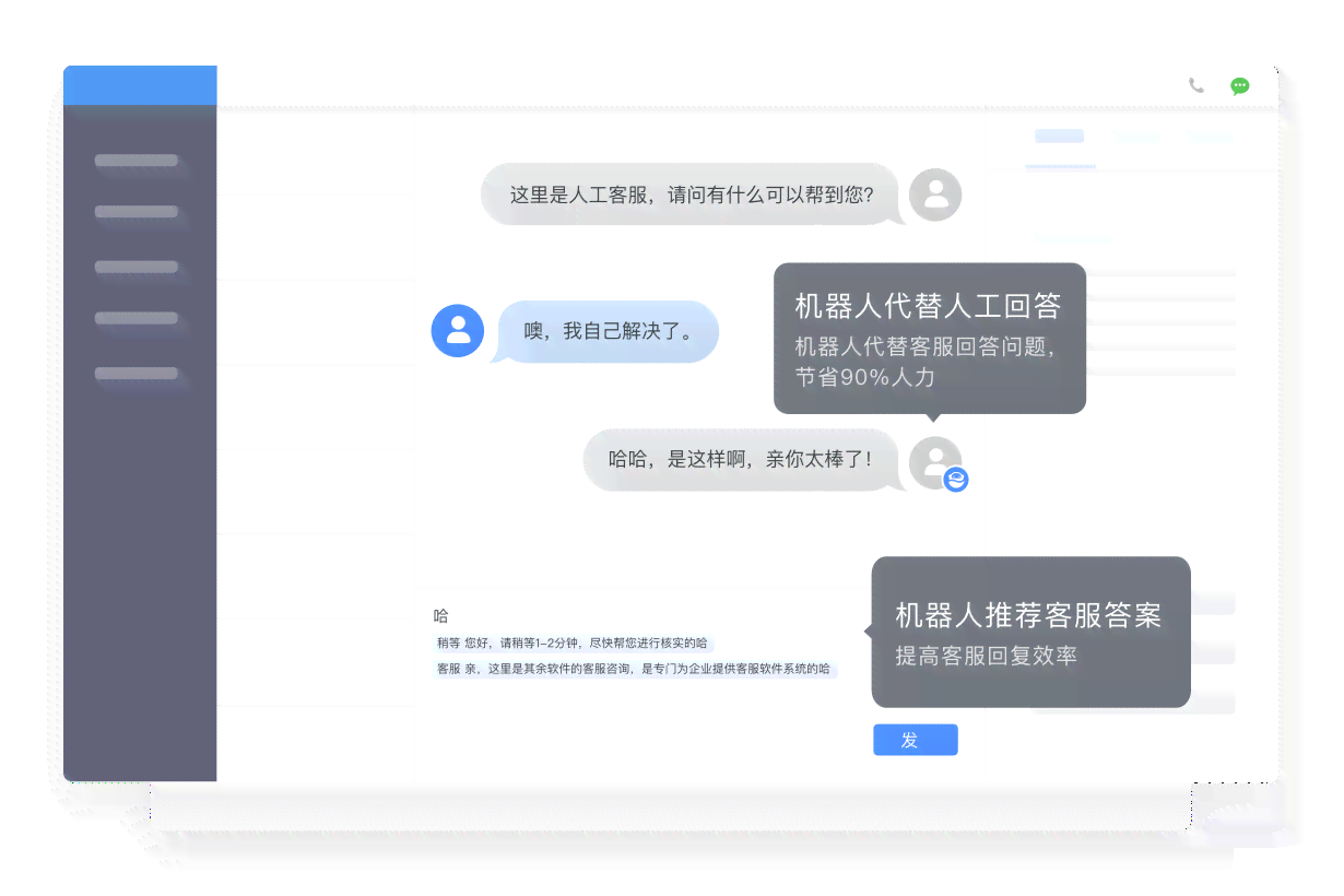 AI写作助手评测：功能、优势与适用场景解析，全面解答你的使用疑虑