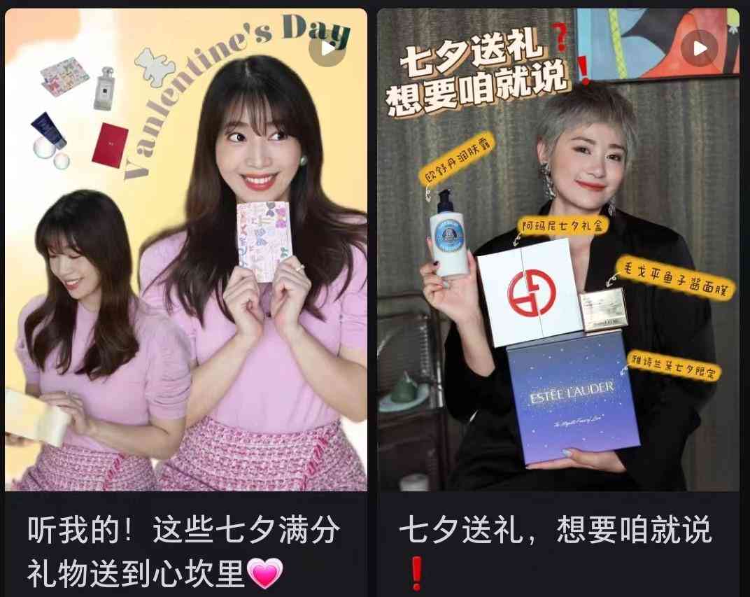 抖音文案创意集锦：爱意满满，情感共鸣