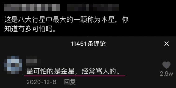 抖音ai读文案