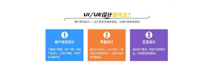 长沙ui培训学校名单、优劣对比、地址汇总及费用排名一览