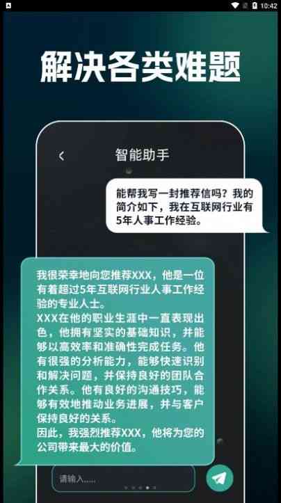 长沙ai培训文案